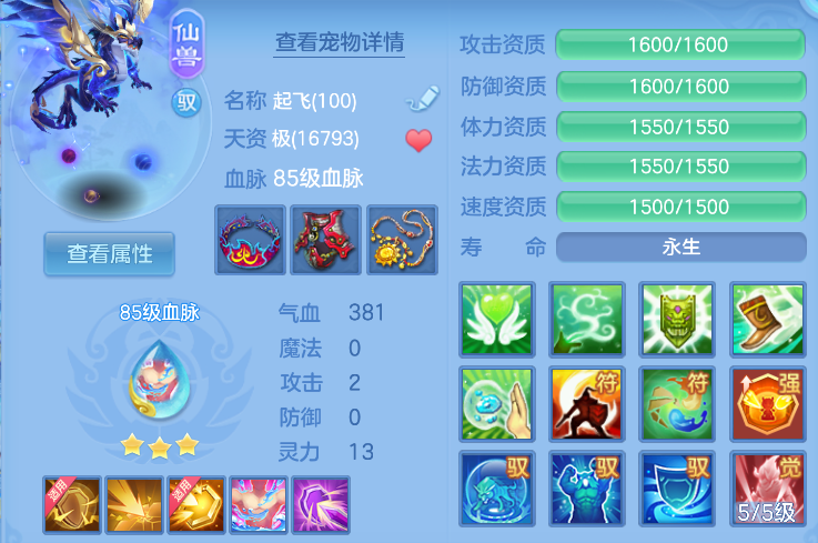 微信图片_20261001192352_11_10381.png