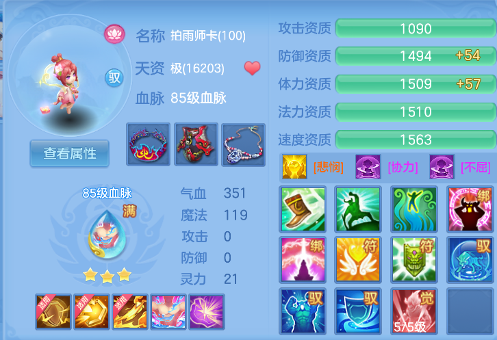 微信图片_20261001192752_29_10381.png