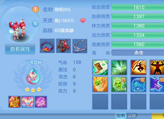 微信图片_20261001175239_18_10370.png