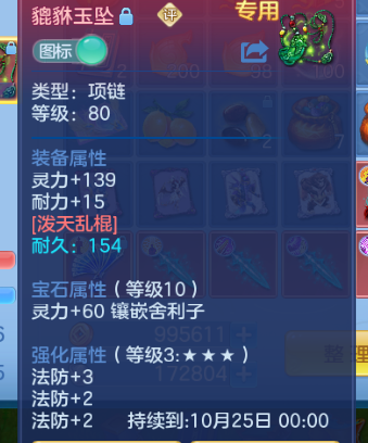 微信图片_20261001175239_20_10370.png