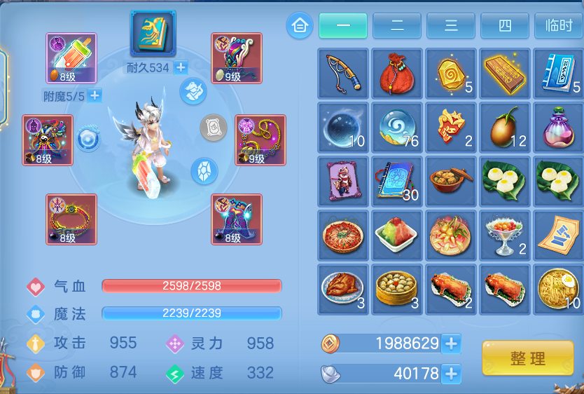 微信图片_20261001201237_16_10387.png