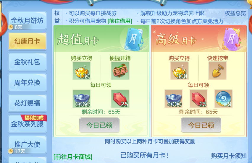 微信图片_20261001201835_54_10387.png