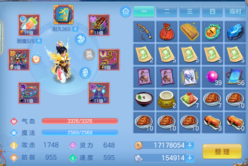 微信图片_20261001202250_11_10389.png