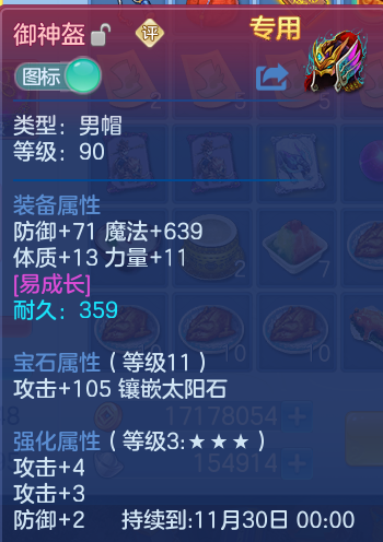 微信图片_20261001202250_13_10389.png