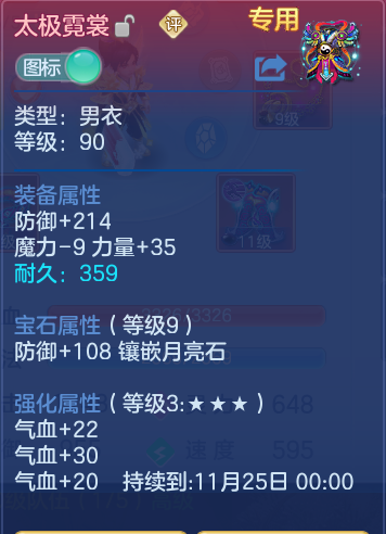 微信图片_20261001202250_17_10389.png