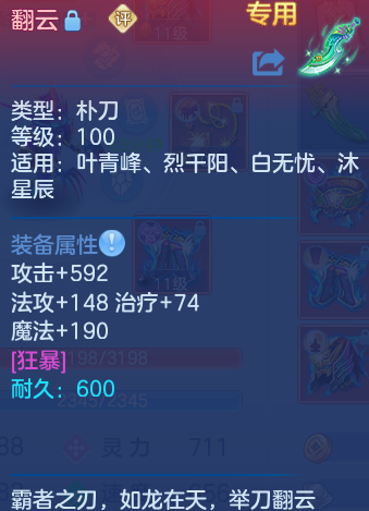 微信图片_20261001214543_10_10400.png