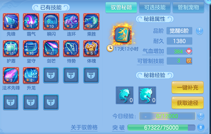 微信图片_20261001215002_55_10400.png
