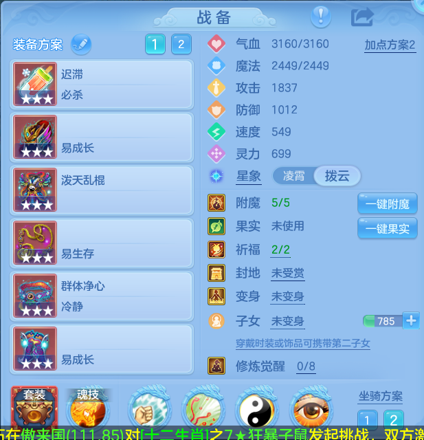 ScreenShot_2026-10-01_172026_457.png