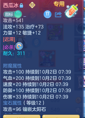 ScreenShot_2026-10-01_172037_707.png