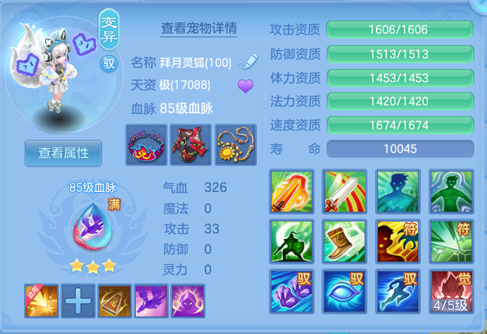 ScreenShot_2026-10-01_172251_524.png