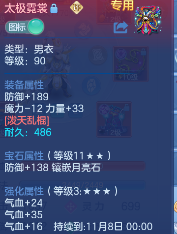 ScreenShot_2026-10-01_172041_708.png