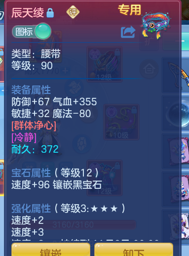 ScreenShot_2026-10-01_172045_702.png