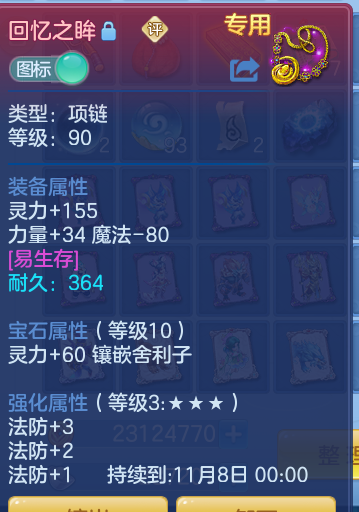 ScreenShot_2026-10-01_172054_491.png
