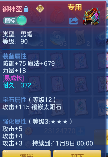 ScreenShot_2026-10-01_172049_943.png