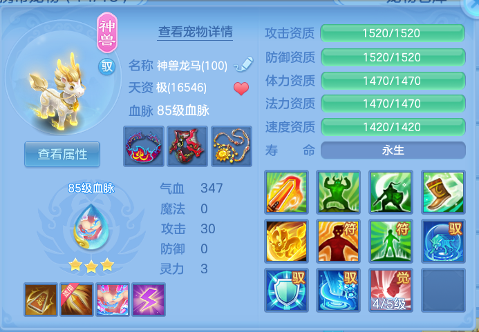 ScreenShot_2026-10-01_172238_664.png