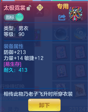 ScreenShot_2026-10-01_172102_960.png