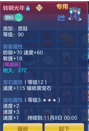ScreenShot_2026-10-01_172058_406.png
