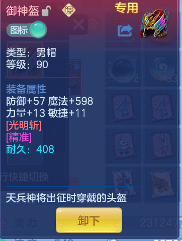 ScreenShot_2026-10-01_172108_542.png