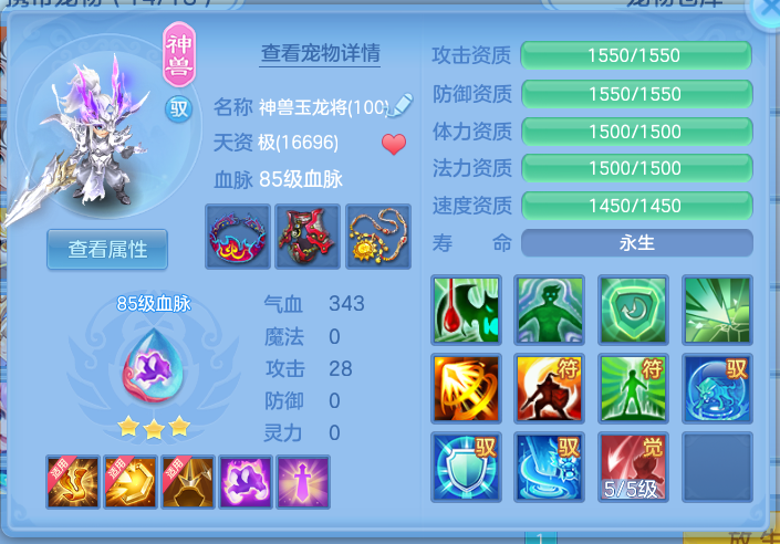 ScreenShot_2026-10-01_172243_922.png
