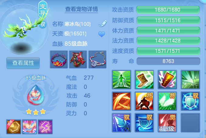 ScreenShot_2026-10-01_172259_502.png