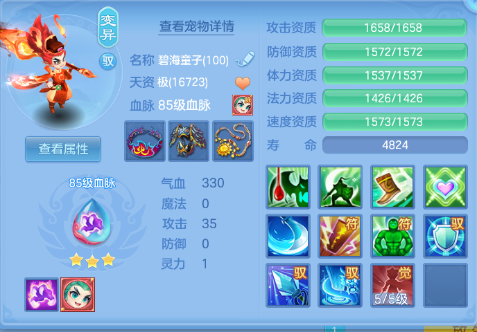 ScreenShot_2026-10-01_172304_290.png