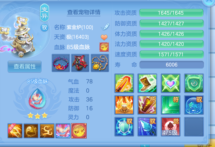 ScreenShot_2026-10-01_172314_827.png