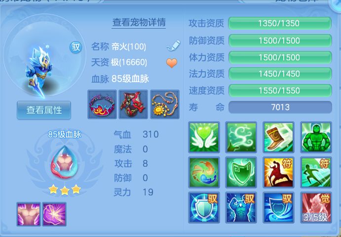 ScreenShot_2026-10-01_172321_599.png