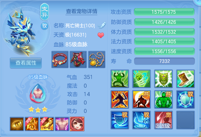 ScreenShot_2026-10-01_172309_268.png