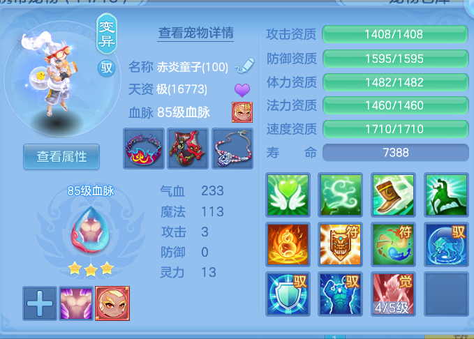 ScreenShot_2026-10-01_172332_095.png