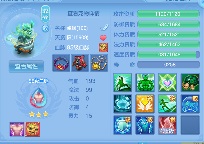 ScreenShot_2026-10-01_172337_795.png