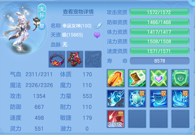 ScreenShot_2026-10-01_172357_583.png
