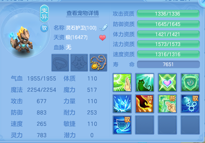 ScreenShot_2026-10-01_172352_870.png