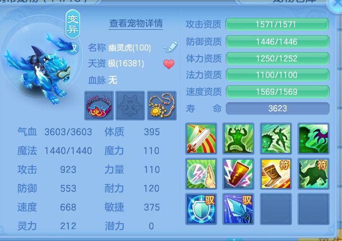 ScreenShot_2026-10-01_172402_900.png