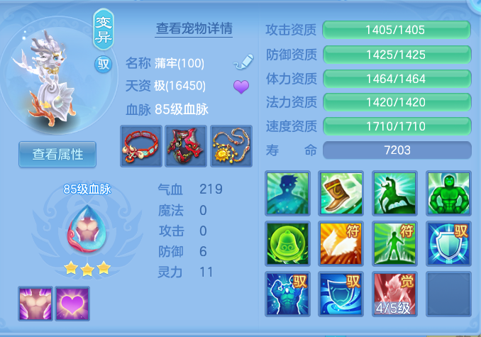 ScreenShot_2026-10-01_172342_665.png