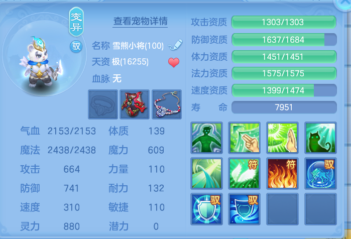 ScreenShot_2026-10-01_172418_261.png