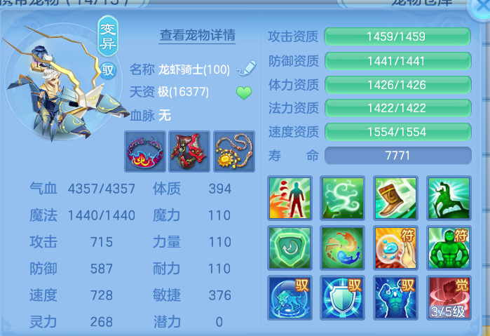 ScreenShot_2026-10-01_172407_698.png