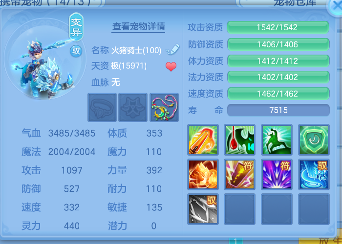 ScreenShot_2026-10-01_172422_906.png