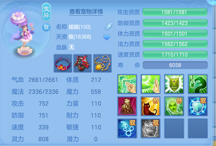 ScreenShot_2026-10-01_172434_971.png