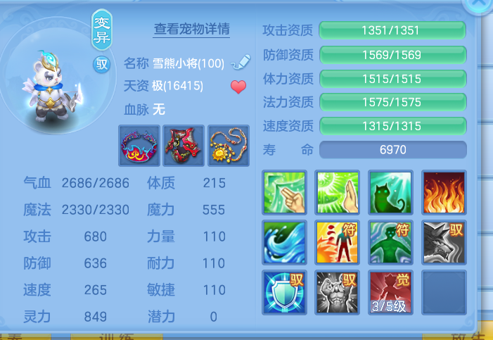ScreenShot_2026-10-01_172429_792.png
