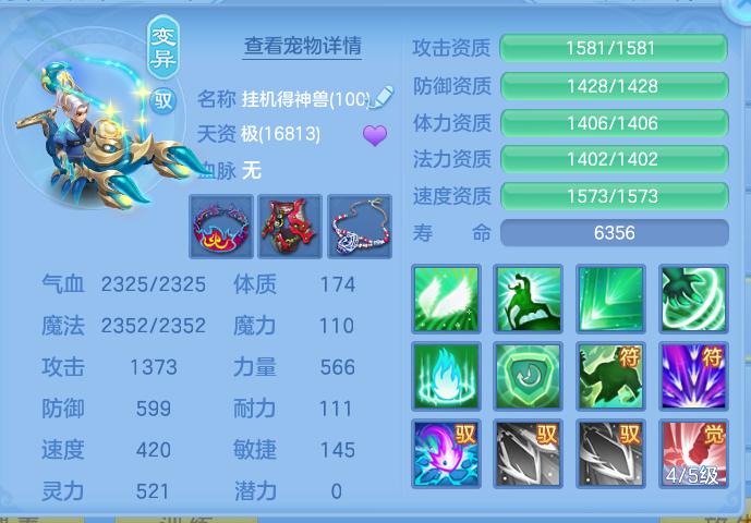 ScreenShot_2026-10-01_172441_937.png