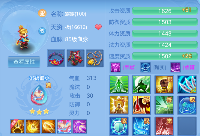 ScreenShot_2026-10-01_172457_145.png