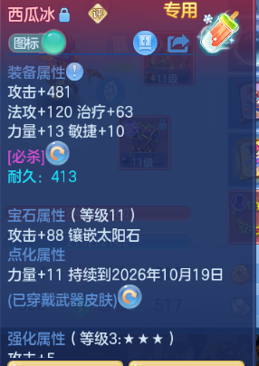 微信图片_20260930232415_17_16310.png