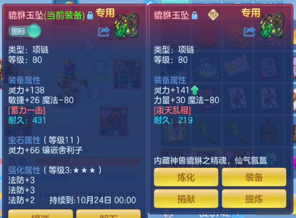 微信图片_20260930232430_20_16310.png