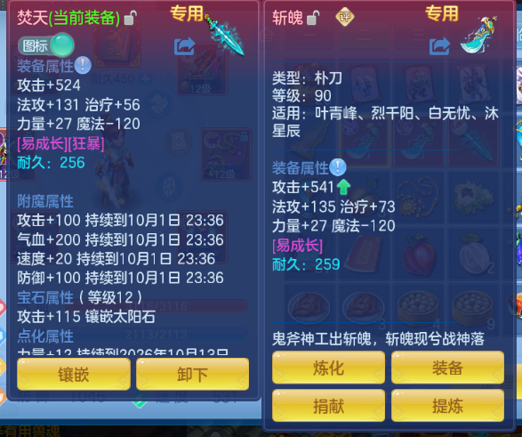 微信图片_20260930234155_53_16311.png