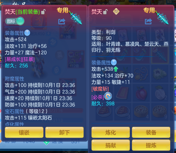 微信图片_20260930234207_55_16311.png