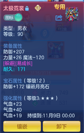 微信图片_20260930234216_57_16311.png