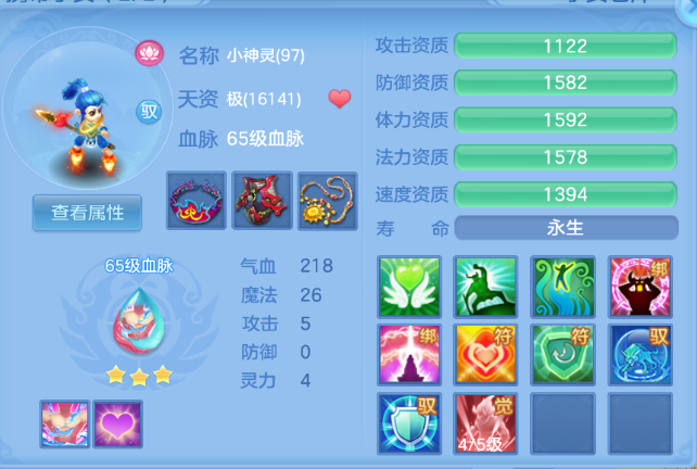 微信图片_20261001002621_46_16321.png