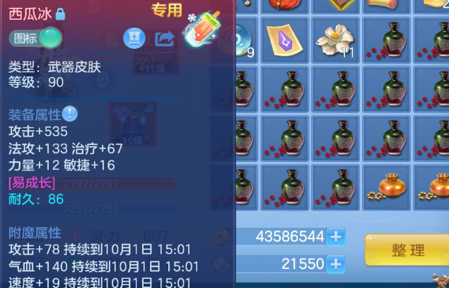 微信图片_20261001002627_47_16321.png