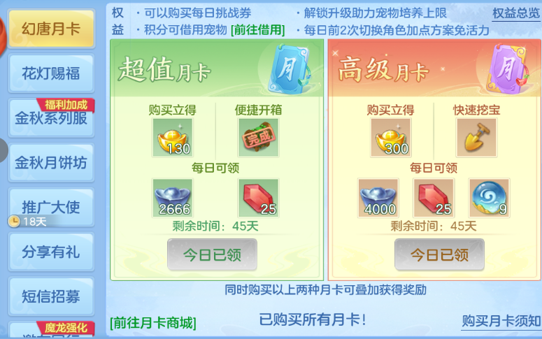 微信图片_20261001002713_57_16321.png