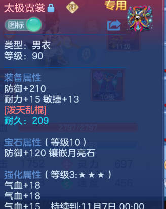 微信图片_20261001002636_49_16321.png